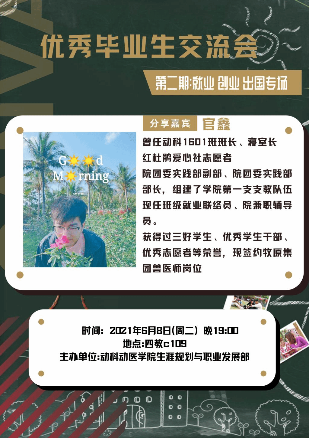 性爱网