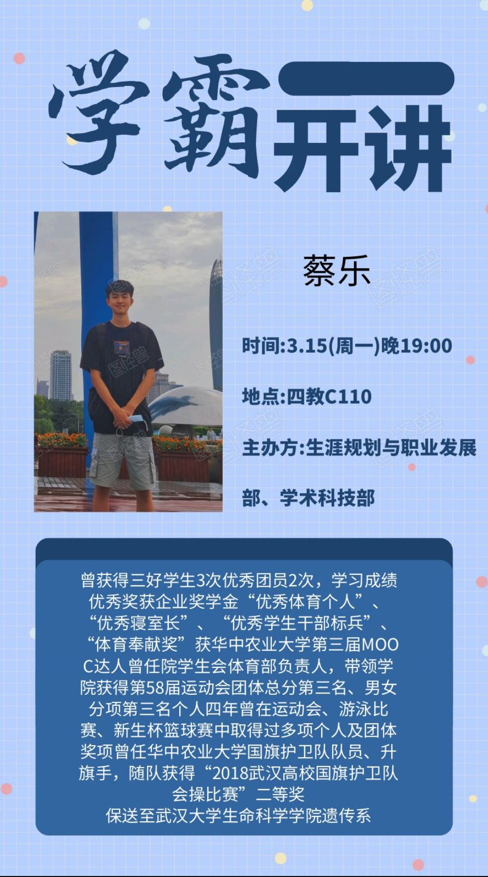 性爱网