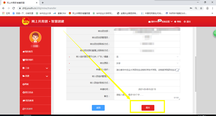 性爱网