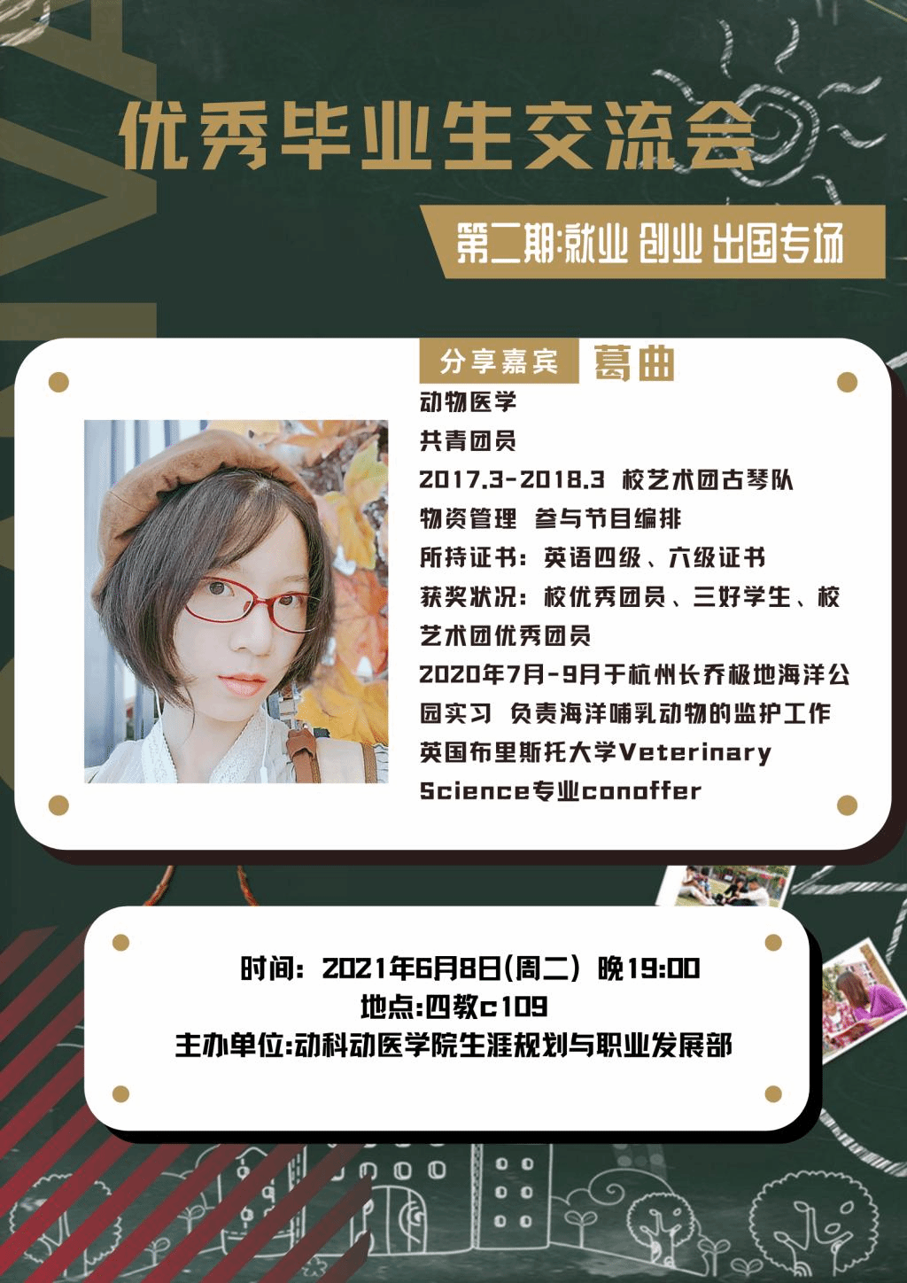 性爱网