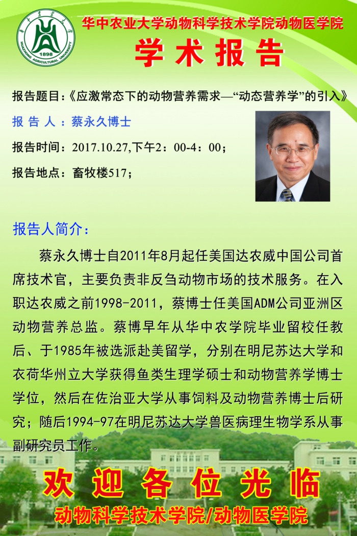 性爱网