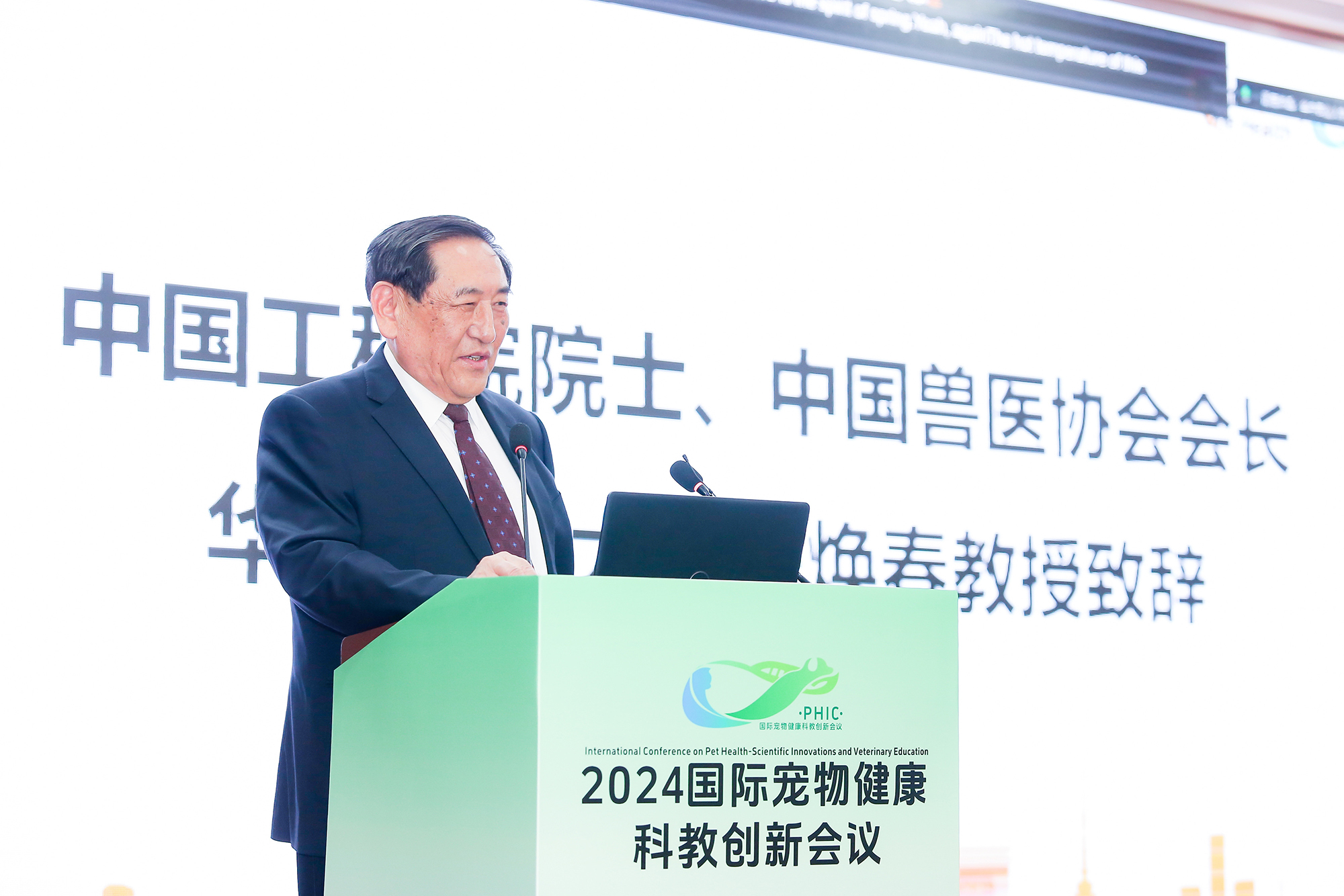 中国工程院院士、中国兽医协会会长、性爱网
教授陈焕春致辞(侯国涛摄)