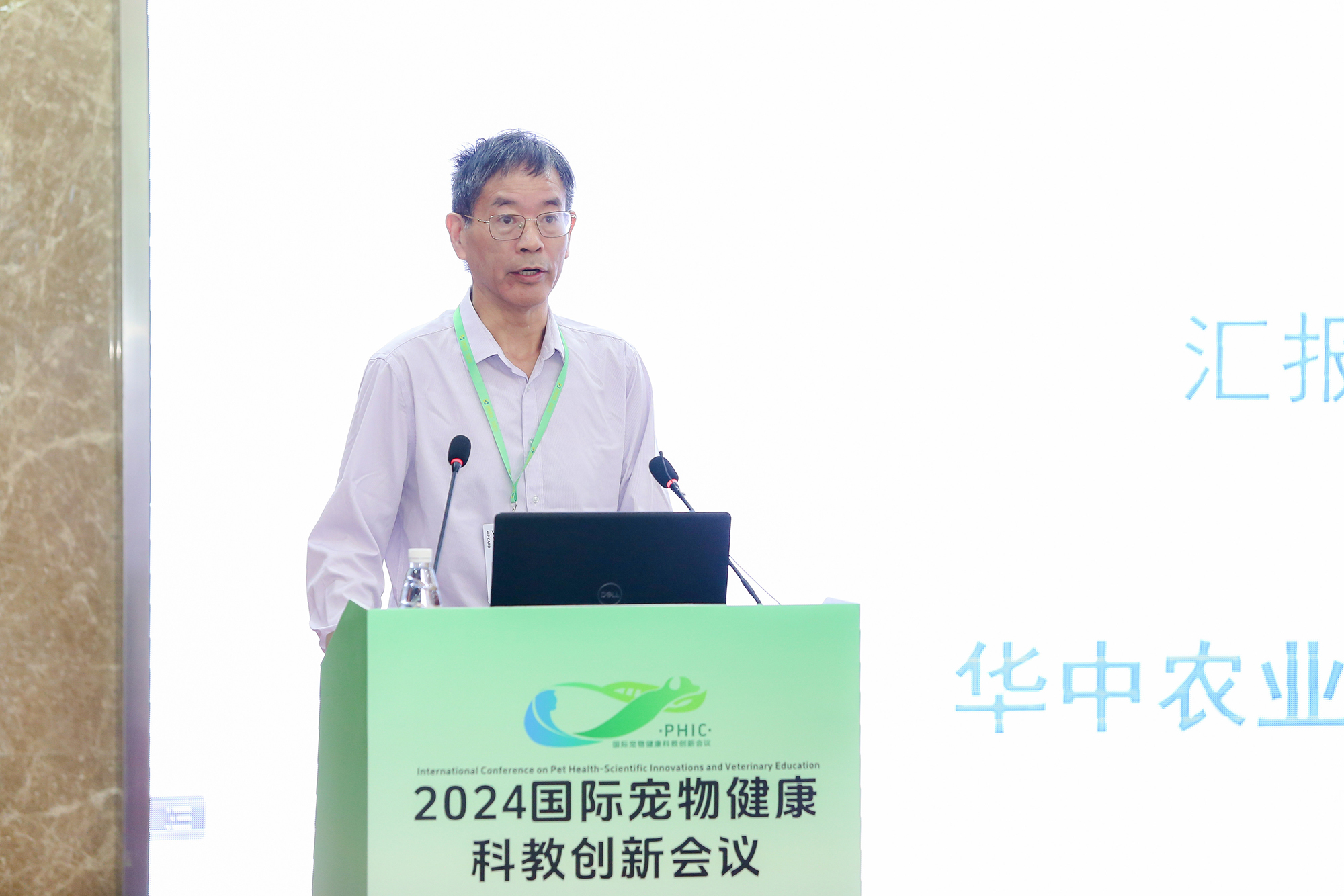 性爱网
动物医院院长丁明星作主旨报告(侯国涛摄)
