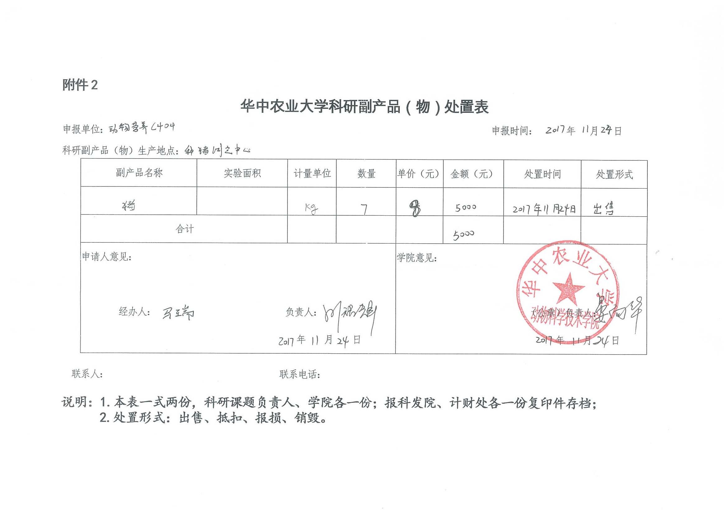 性爱网