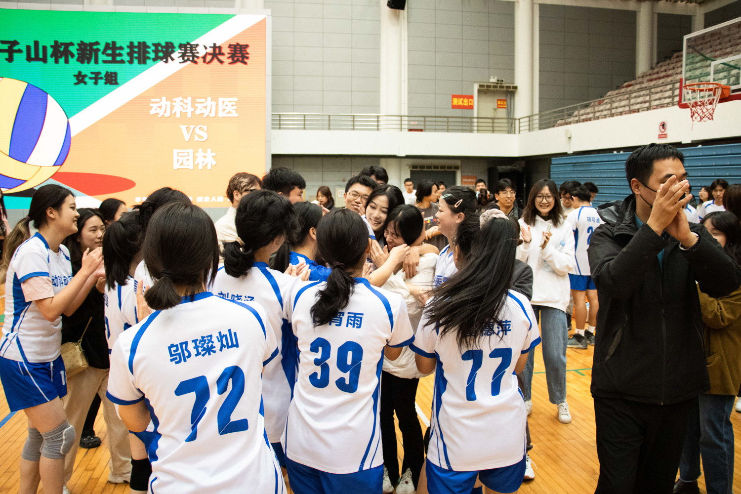 动物科学技术性爱网动物医性爱网队长与教练热情相拥（学通社记者 仇傲 摄）