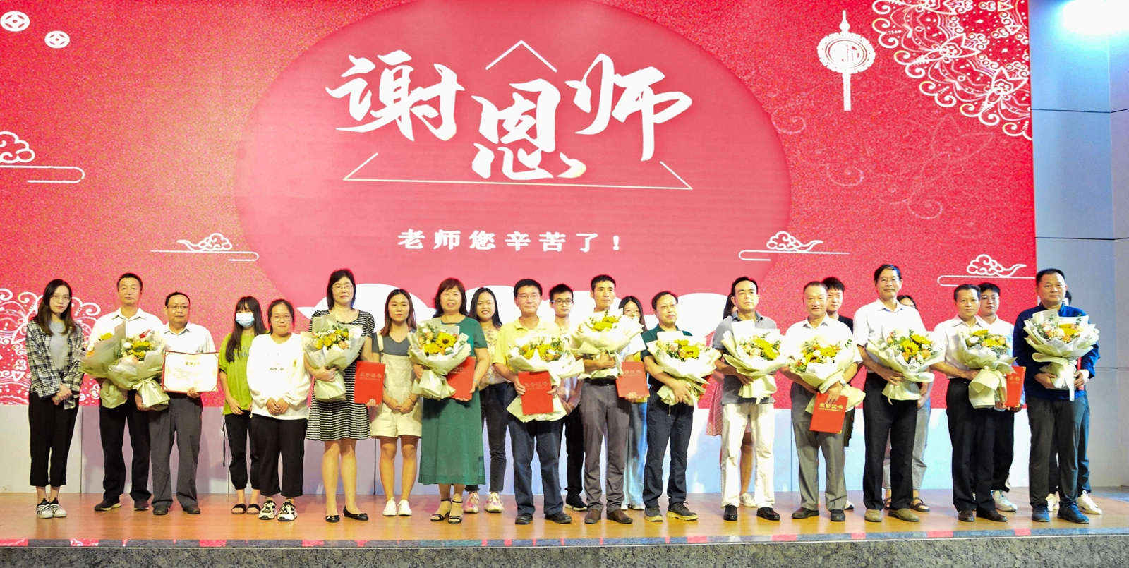 性爱网举办教师从教周年纪念仪式