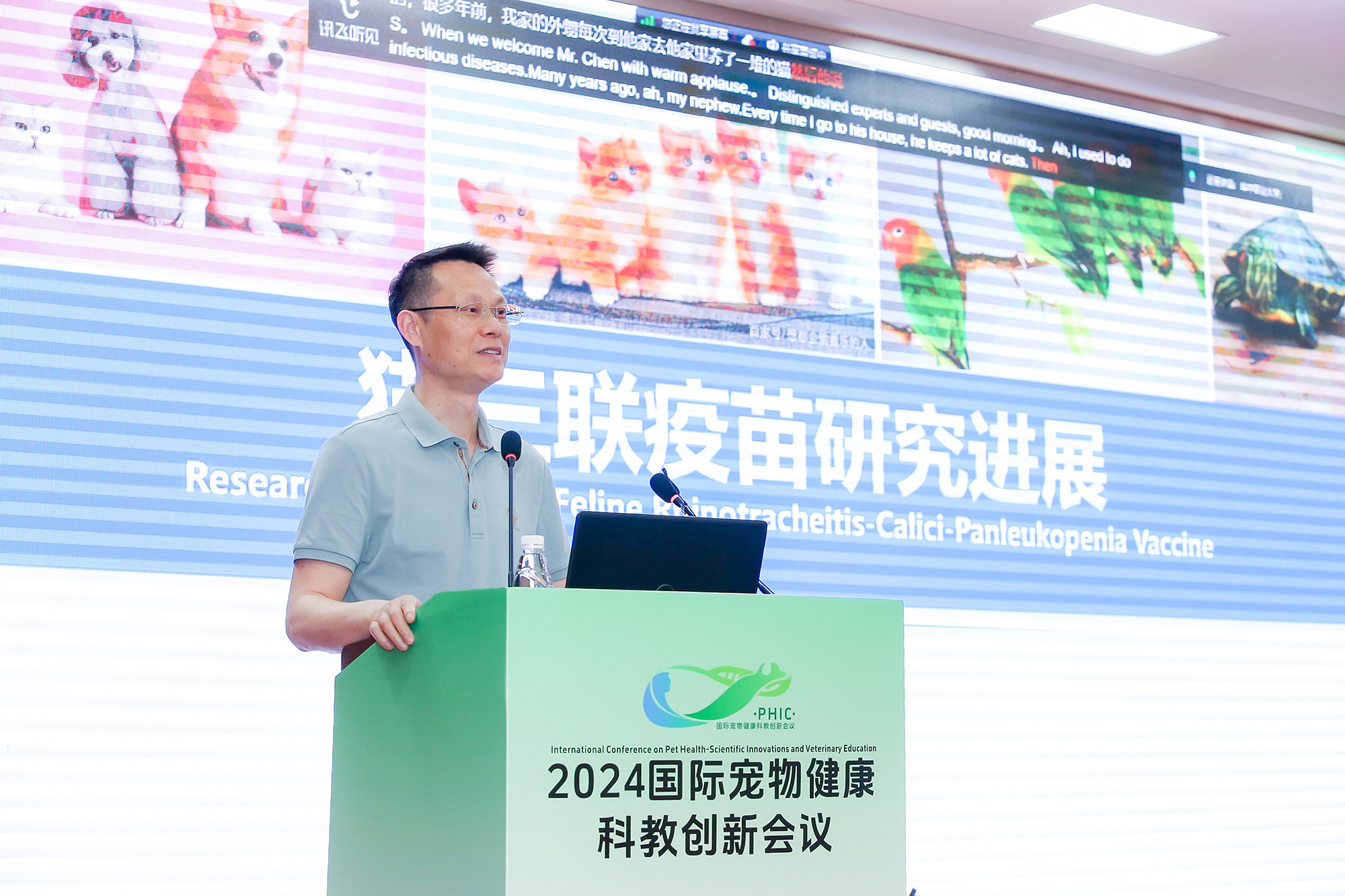 性爱网
教授曹胜波作主旨报告(侯国涛摄)