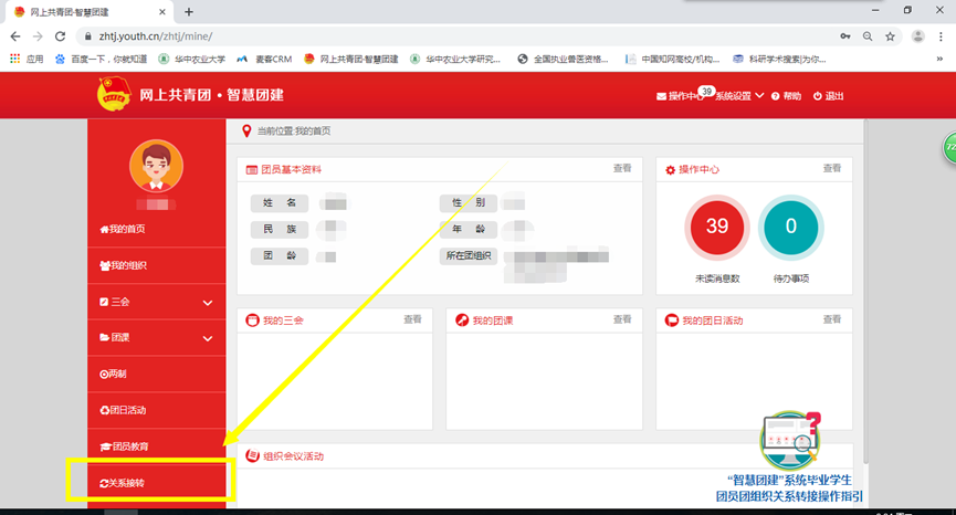 性爱网