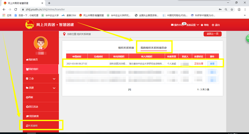 性爱网