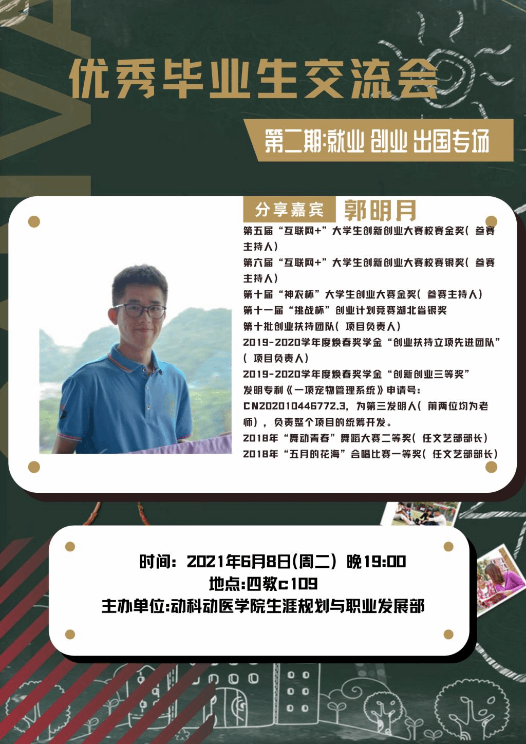 性爱网