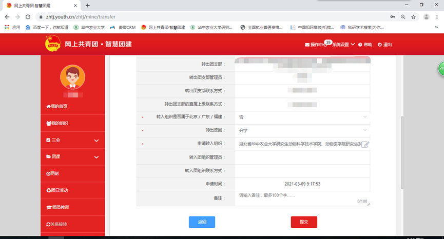 性爱网