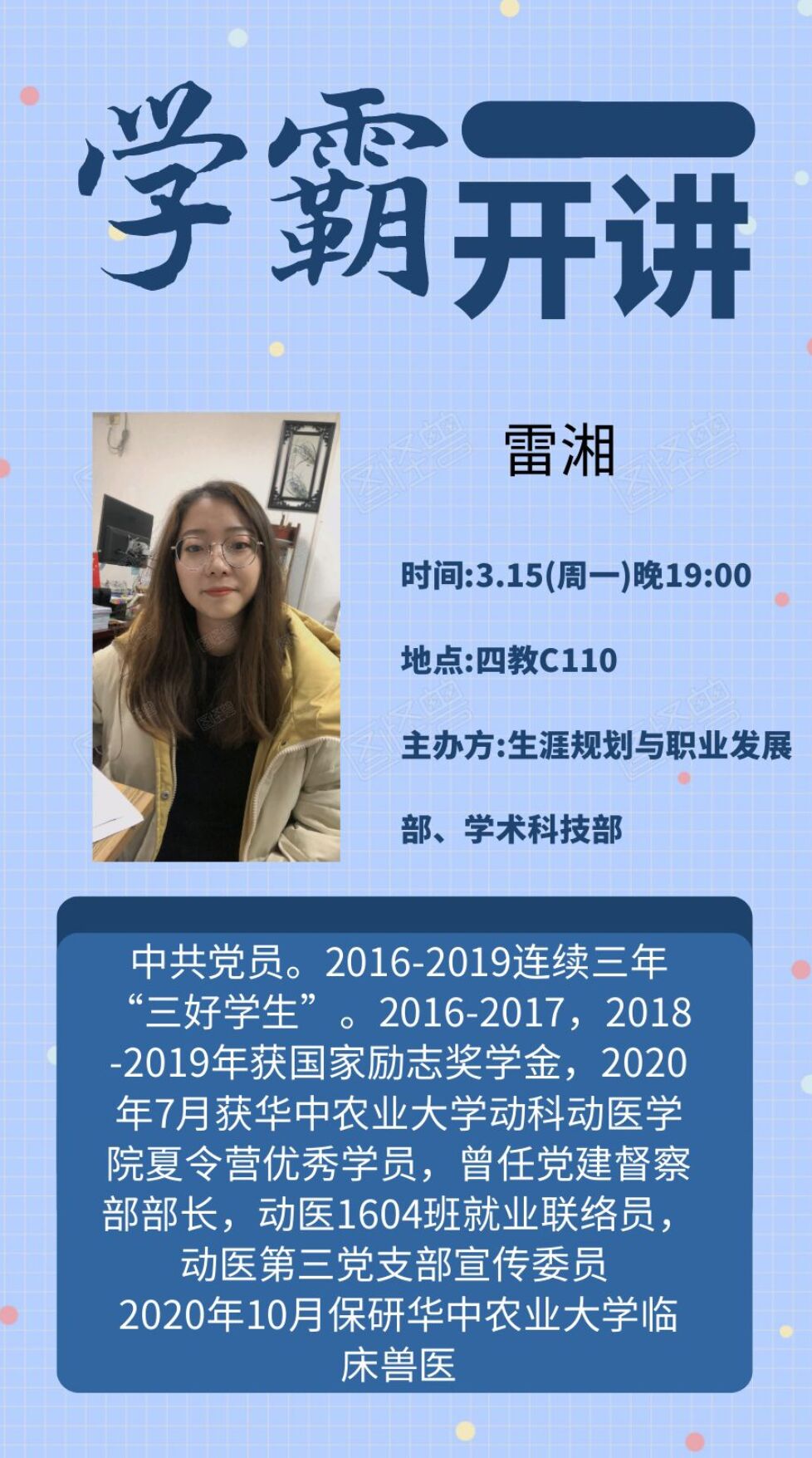 性爱网