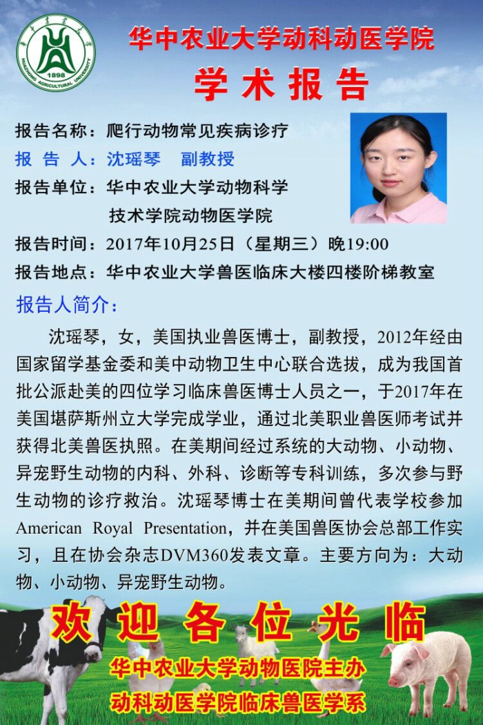 性爱网