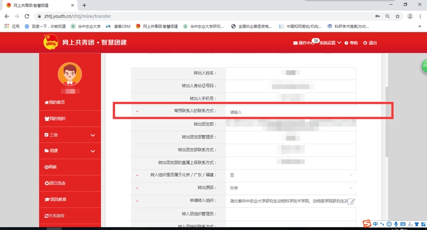 性爱网