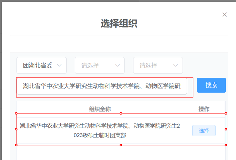 性爱网